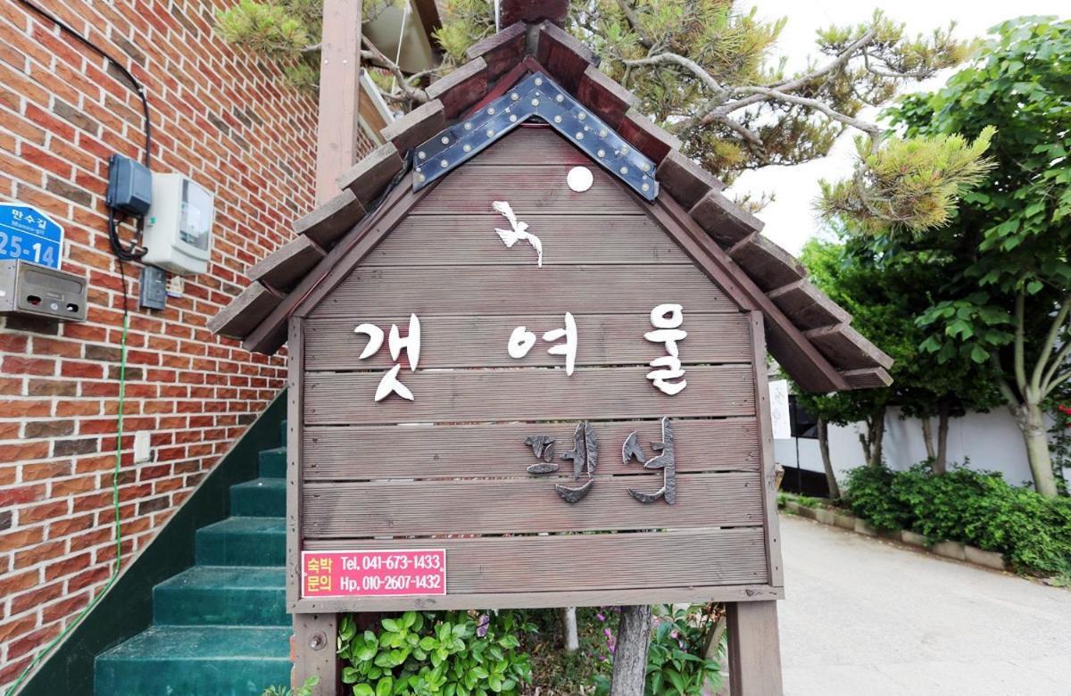 Taean Gaetyeowool Pension Esterno foto